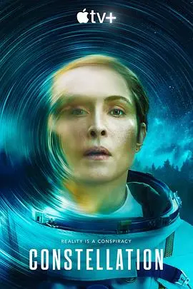 群星第一季 海报