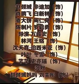 爆笑追梦！电影《我要上头条》：小人物的音乐逆袭之路，梦想永不落幕！
