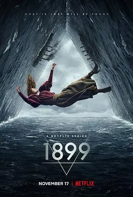 《1899》：迷雾重重的航程，一场关于身份、记忆与生存的烧脑史诗！