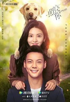 《照亮你》：爱与希望交织，看平凡英雄如何点亮生命的光芒！