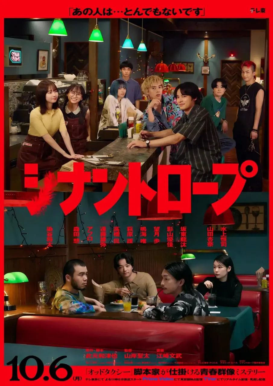 《伴人而生》：AI时代的情感救赎，当科技觉醒遇上人类孤独