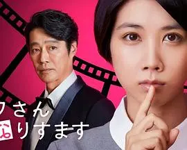 《假装我是美羽小姐》：窥探人性黑暗面与满分追爱的极致拉扯，一场关于身份与欲望的迷局