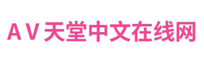 不卡影院 Logo